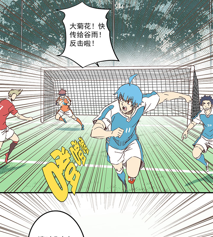 第一百六十八波 唯快不破！-第177话