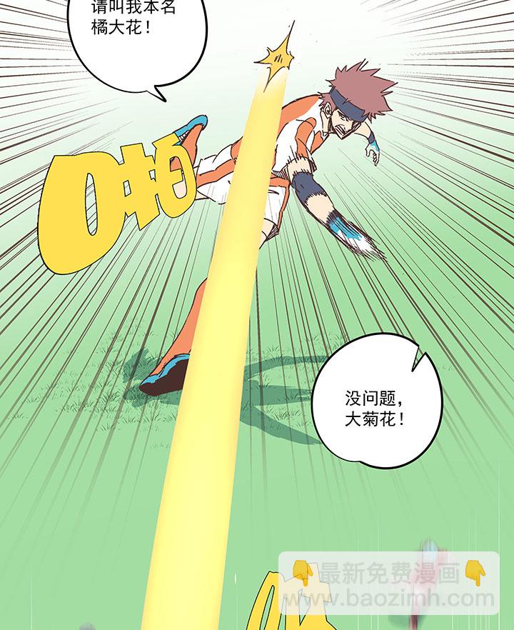第一百六十八波 唯快不破！-第177话