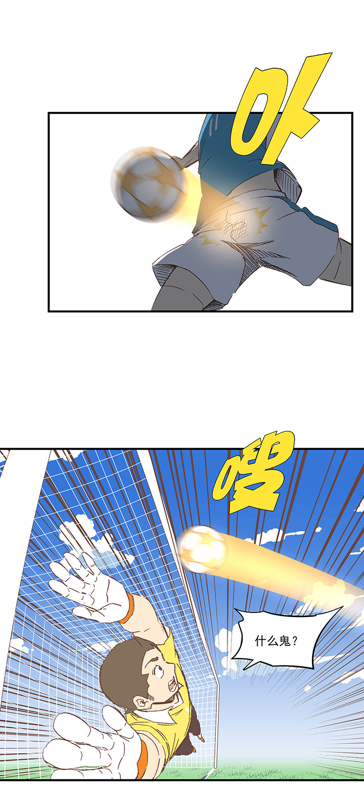第一百六十八波 唯快不破！-第177话
