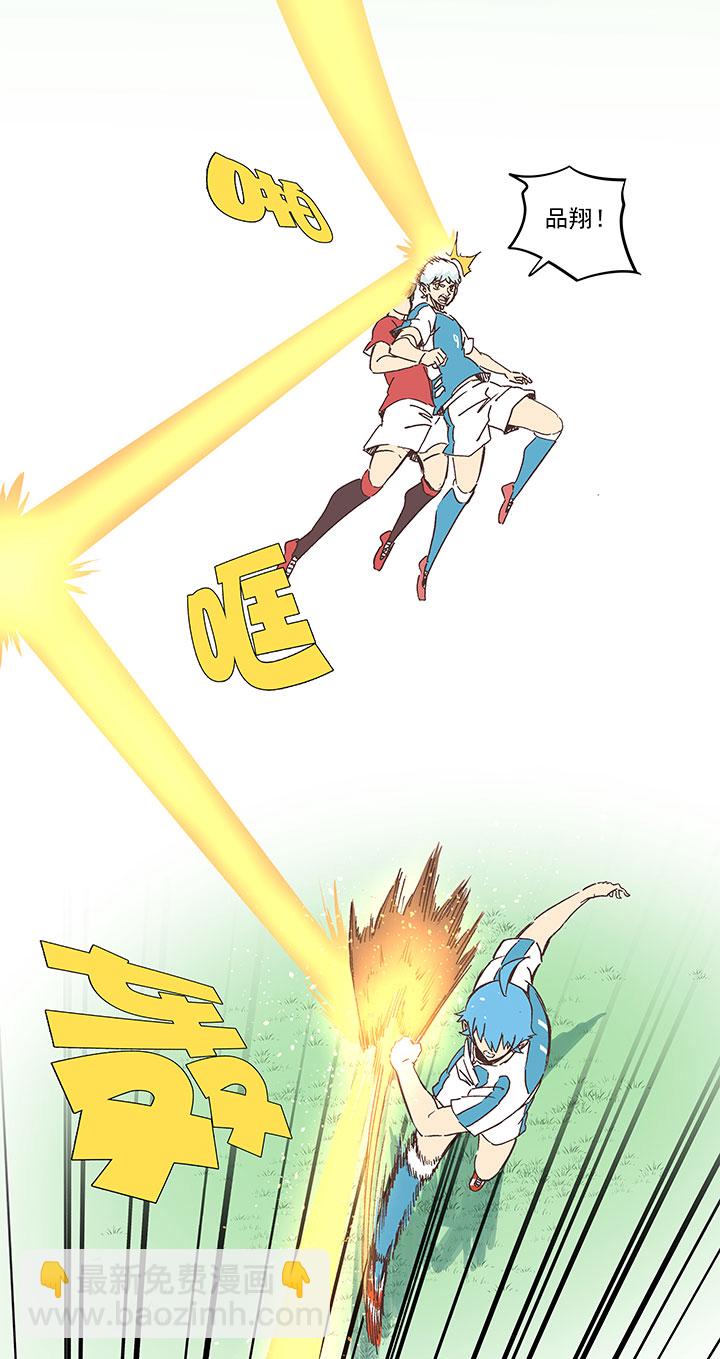 第一百六十八波 唯快不破！-第177话