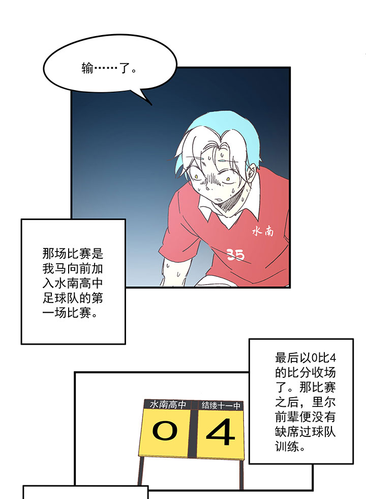 第一百六十八波 唯快不破！-第177话