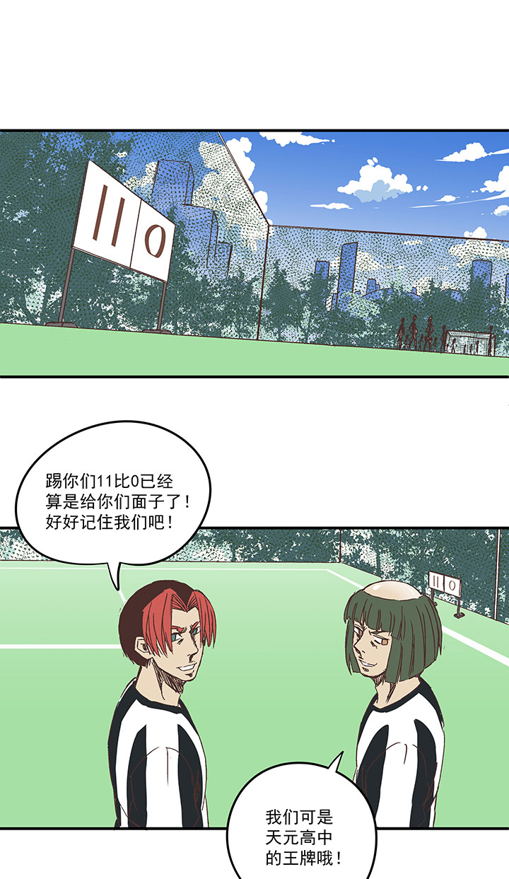 第一百六十八波 唯快不破！-第177话