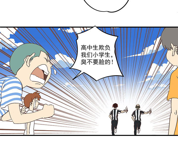 第一百六十八波 唯快不破！-第177话