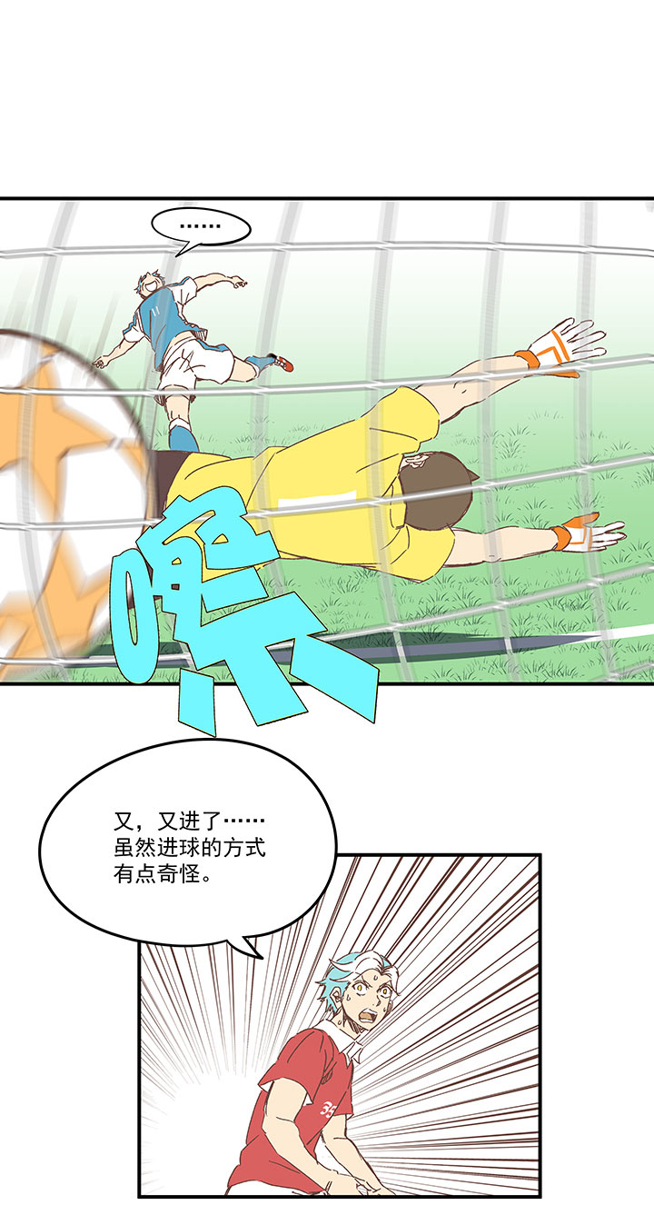 第一百六十八波 唯快不破！-第177话