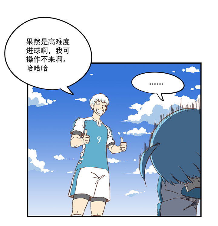 第一百六十八波 唯快不破！-第177话