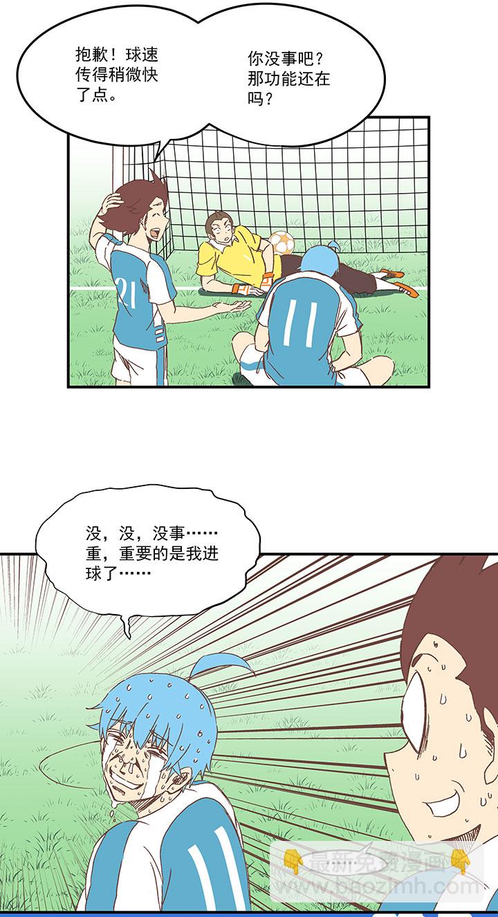 第一百六十八波 唯快不破！-第177话