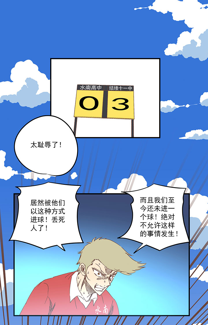 第一百六十八波 唯快不破！-第177话