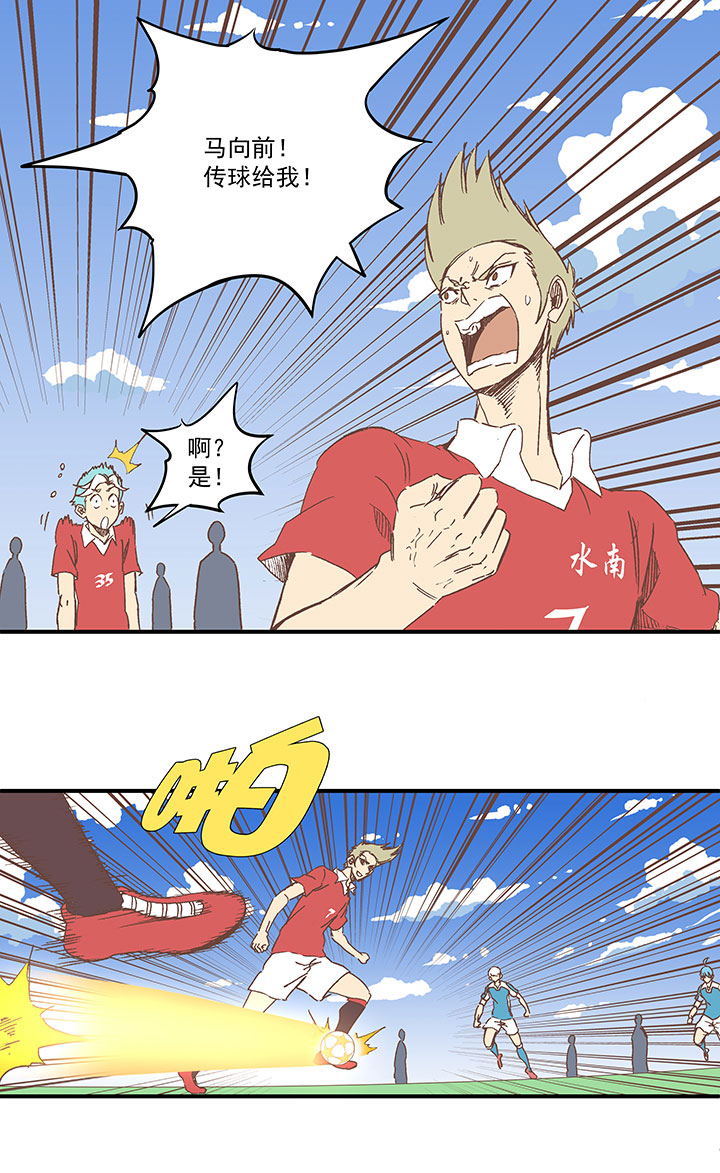 第一百六十八波 唯快不破！-第177话