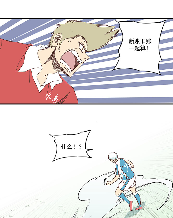 第一百六十八波 唯快不破！-第177话