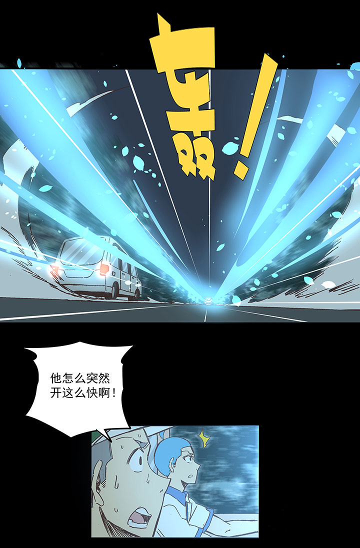 第一百七十波 新的挑战！-第179话