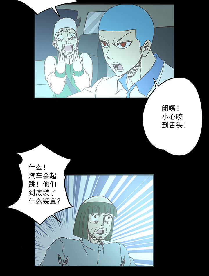 第一百七十波 新的挑战！-第179话