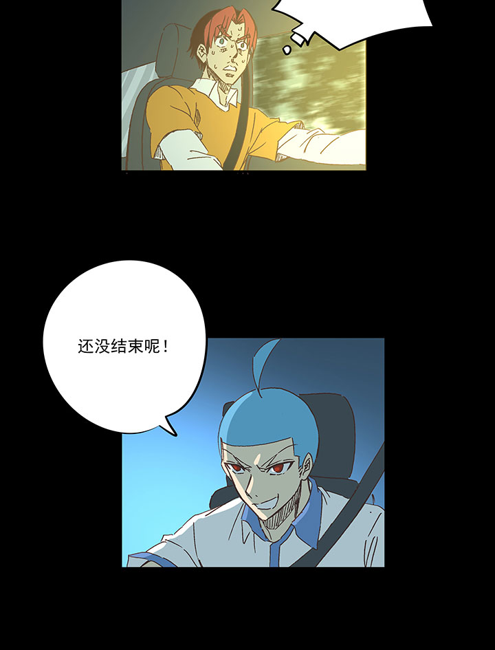 第一百七十波 新的挑战！-第179话