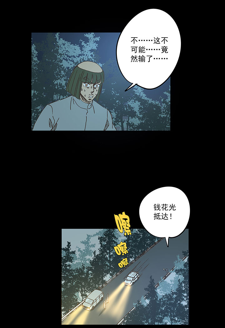第一百七十波 新的挑战！-第179话