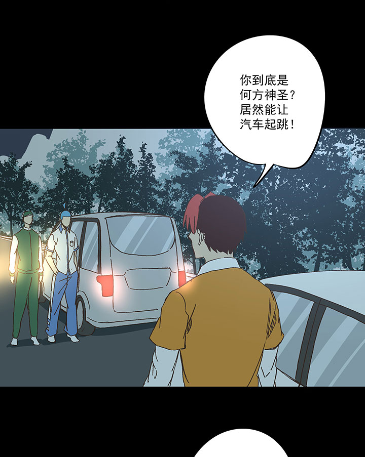 第一百七十波 新的挑战！-第179话