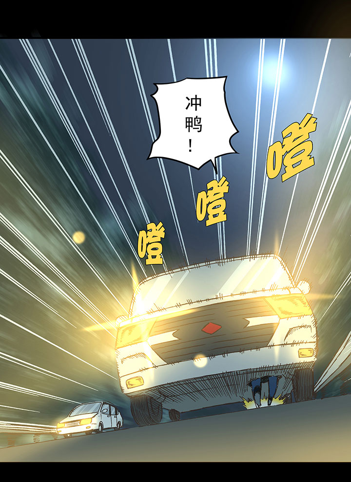 第一百七十波 新的挑战！-第179话