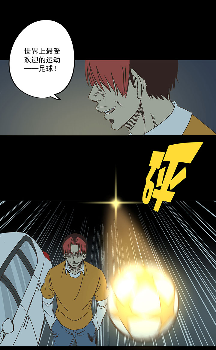 第一百七十波 新的挑战！-第179话
