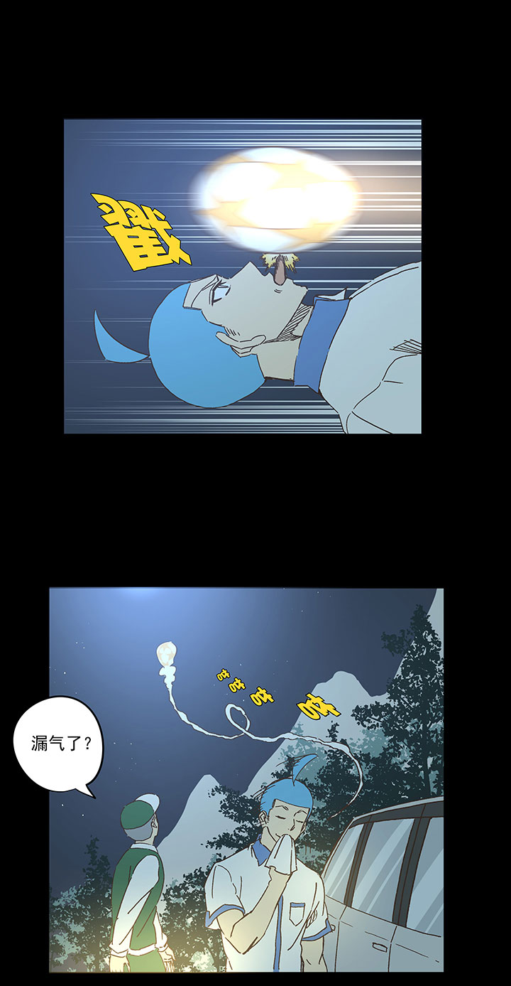 第一百七十波 新的挑战！-第179话
