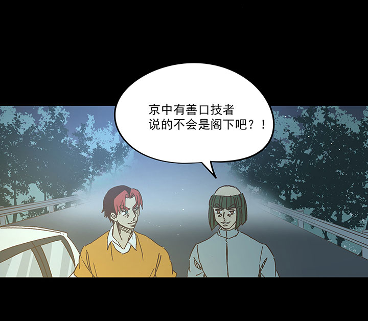 第一百七十波 新的挑战！-第179话
