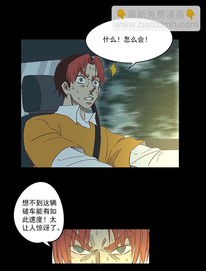 第一百七十波 新的挑战！-第179话