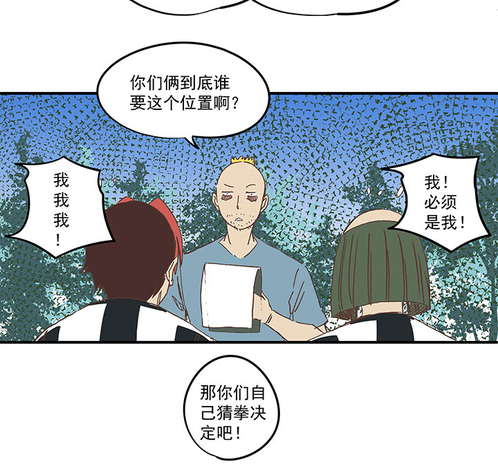 第一百七十波 新的挑战！-第179话