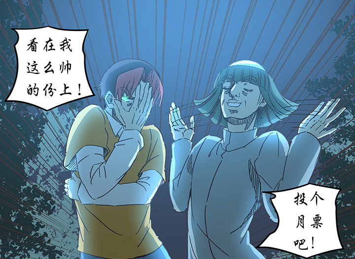 第一百七十波 新的挑战！-第179话
