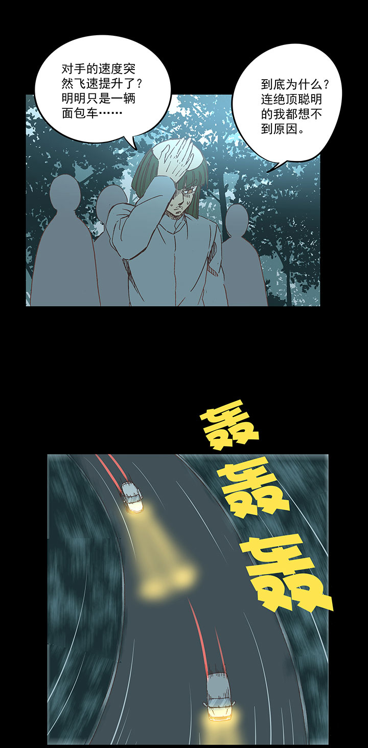 第一百七十波 新的挑战！-第179话