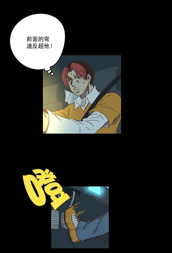 第一百七十波 新的挑战！-第179话