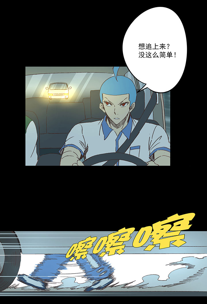 第一百七十波 新的挑战！-第179话