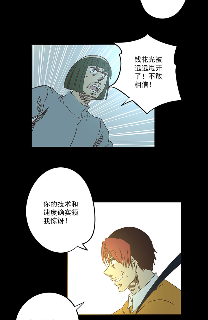 第一百七十波 新的挑战！-第179话