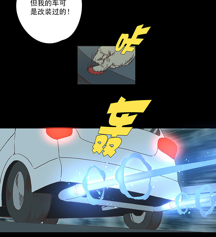 第一百七十波 新的挑战！-第179话