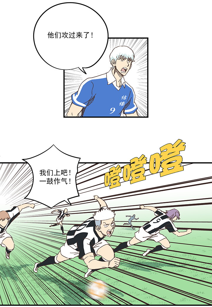第一百七十二波 上场吧！-第181话
