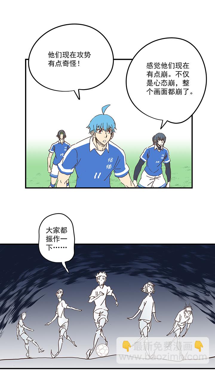 第一百七十二波 上场吧！-第181话