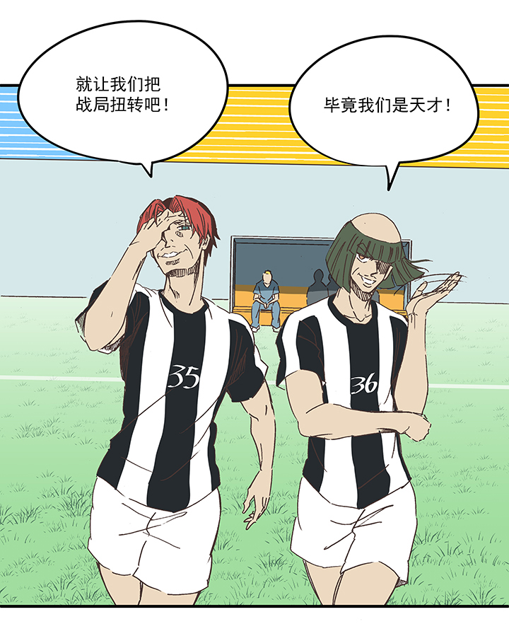 第一百七十二波 上场吧！-第181话