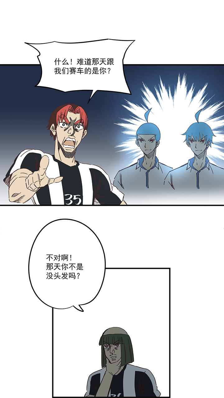 第一百七十二波 上场吧！-第181话