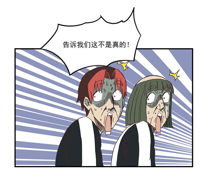 第一百七十二波 上场吧！-第181话