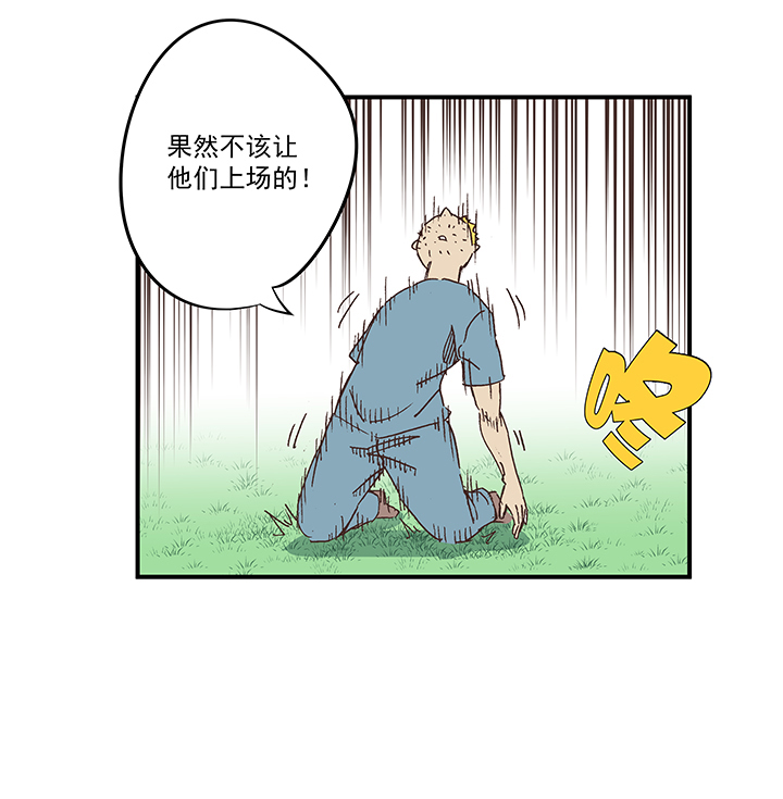 第一百七十二波 上场吧！-第181话