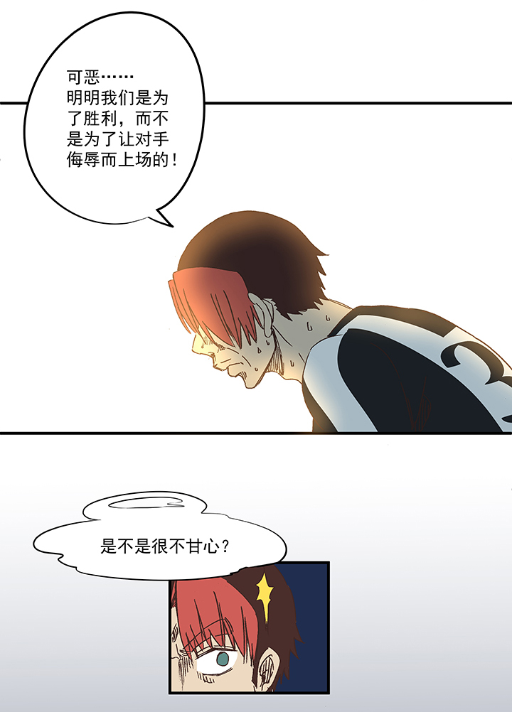 第一百七十二波 上场吧！-第181话