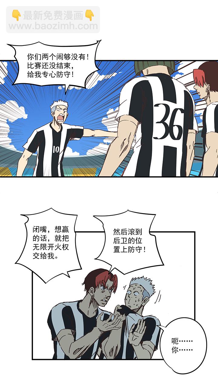 第一百七十二波 上场吧！-第181话