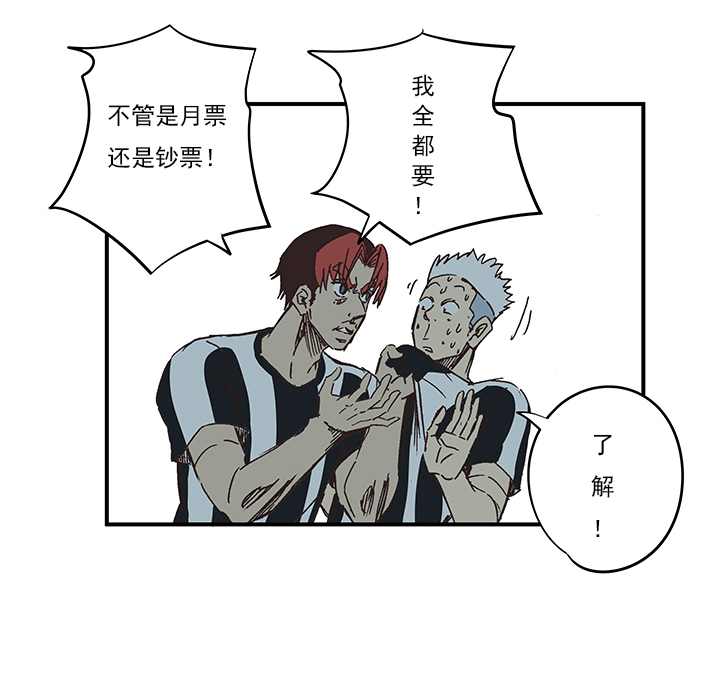 第一百七十二波 上场吧！-第181话