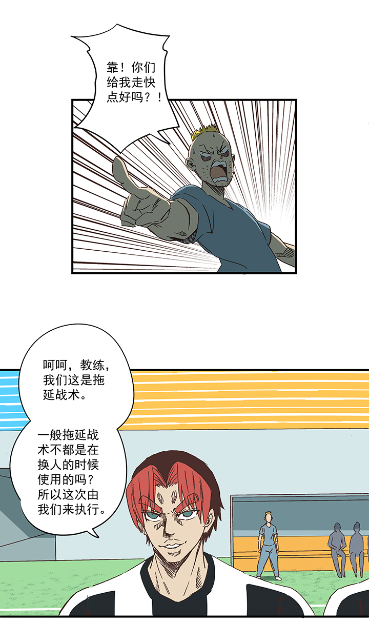 第一百七十二波 上场吧！-第181话