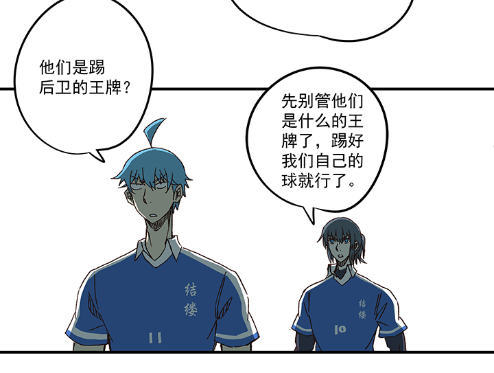 第一百七十二波 上场吧！-第181话