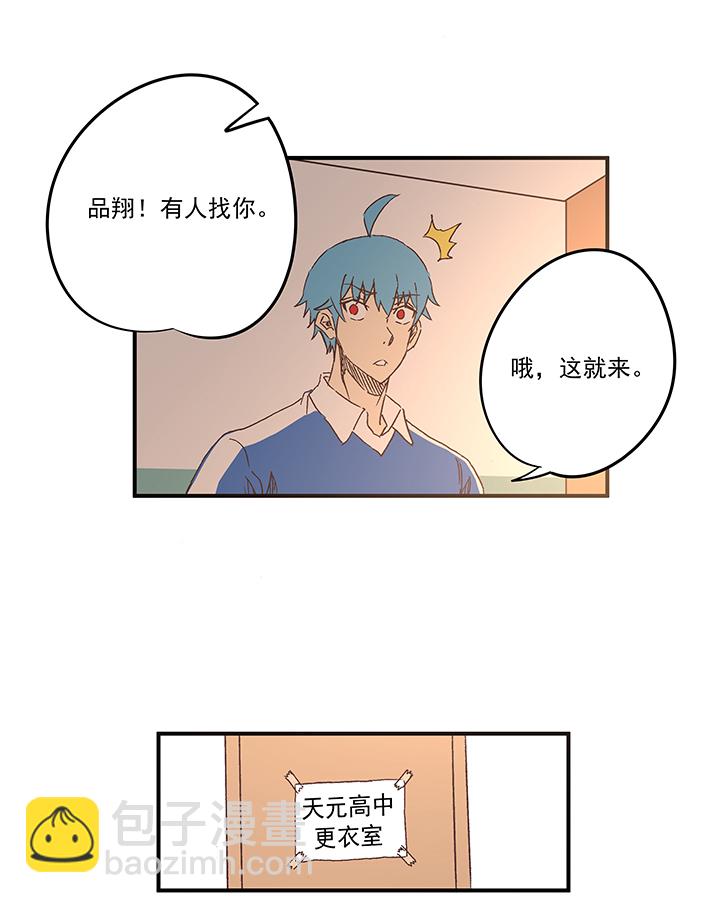 第一百七十四波 最强二人组-第183话