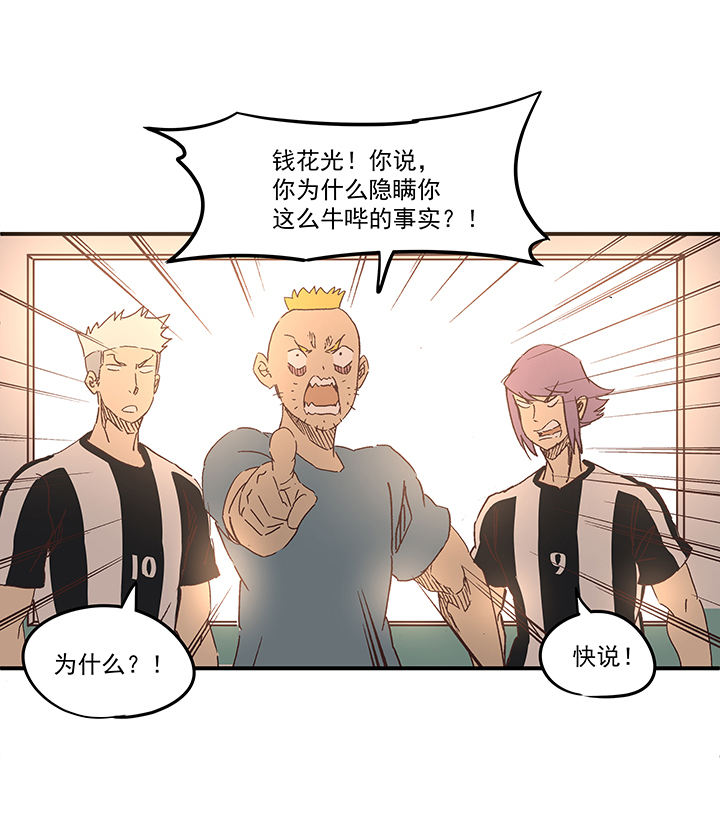 第一百七十四波 最强二人组-第183话