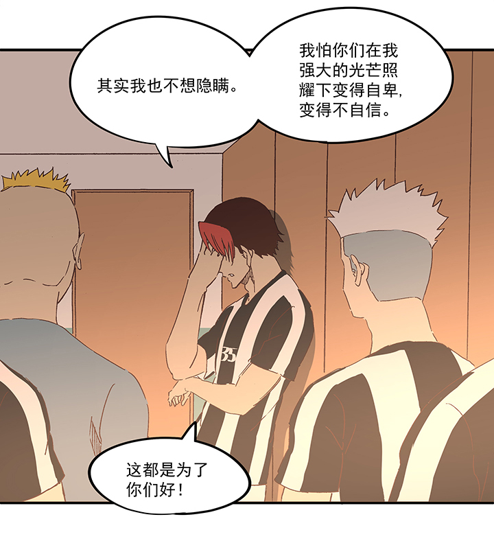 第一百七十四波 最强二人组-第183话