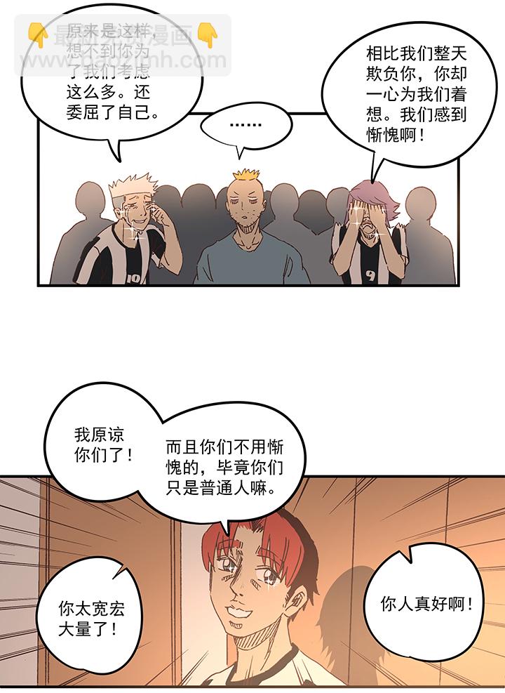 第一百七十四波 最强二人组-第183话