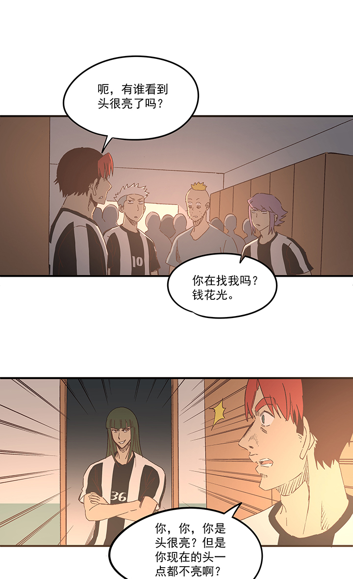 第一百七十四波 最强二人组-第183话