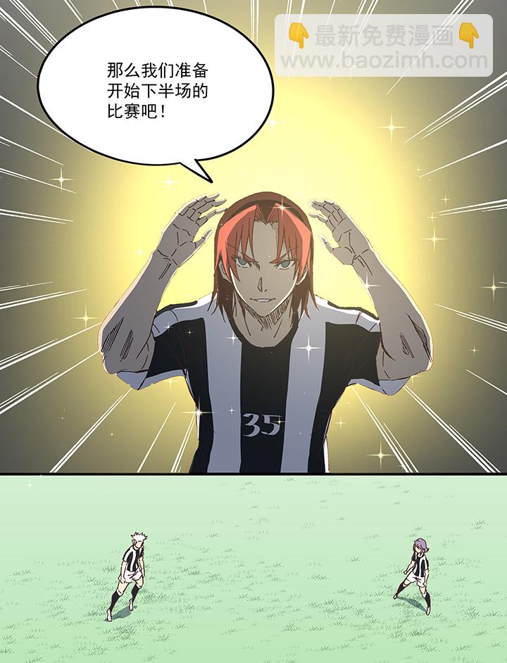 第一百七十四波 最强二人组-第183话