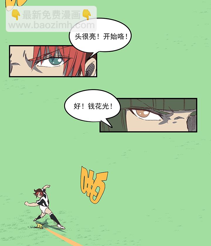 第一百七十四波 最强二人组-第183话