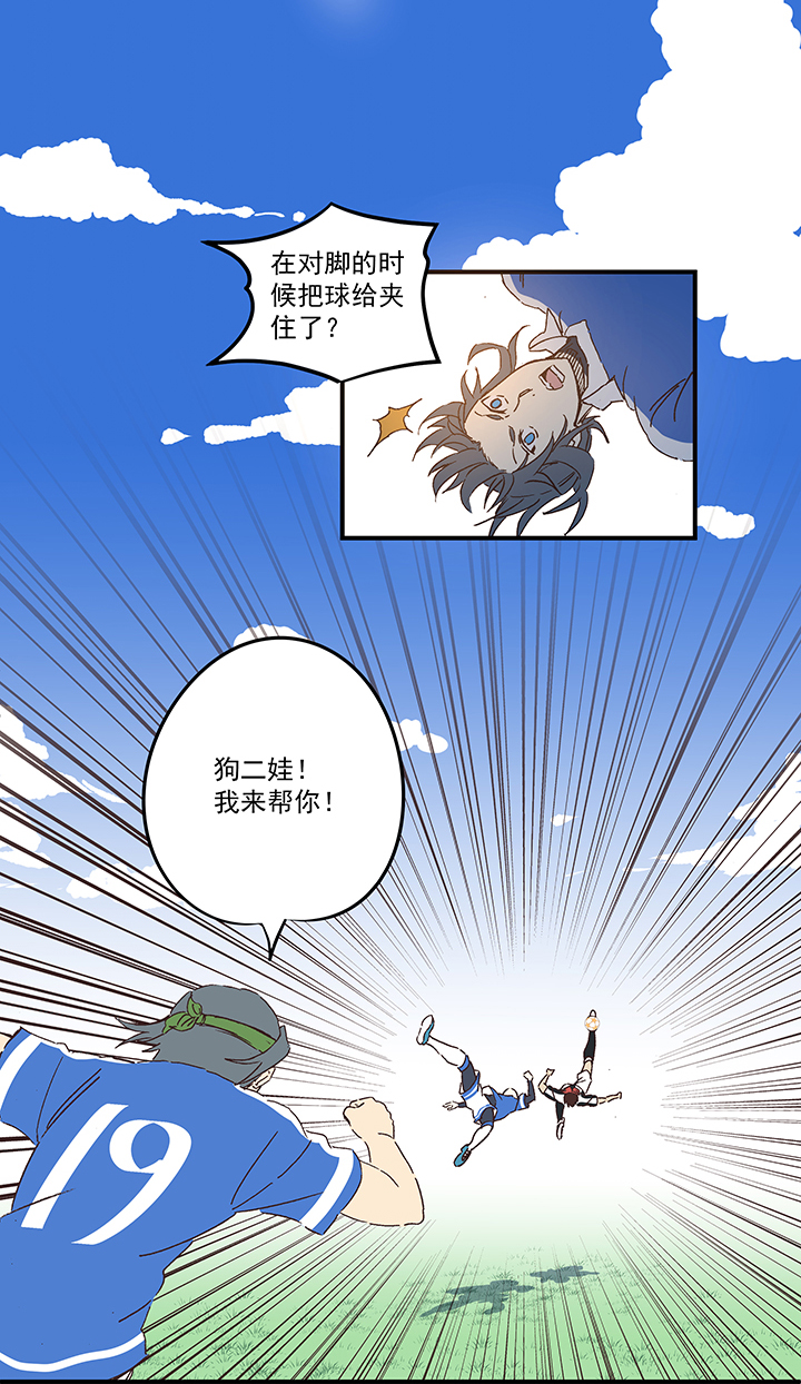 第一百七十四波 最强二人组-第183话
