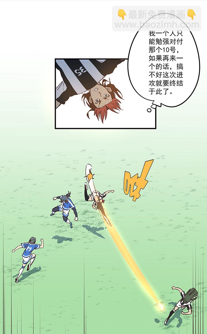 第一百七十四波 最强二人组-第183话